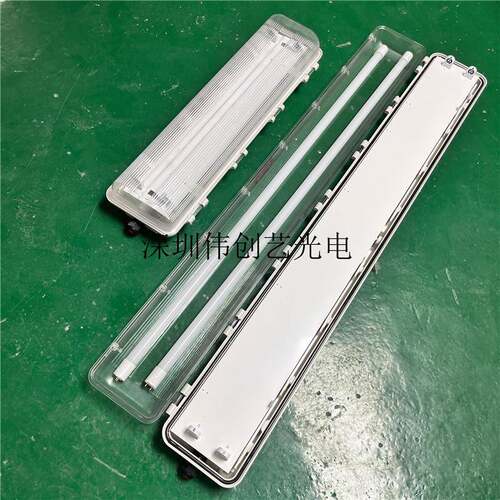 工厂防供应全塑灯有检测报告1.2米LEDP6I5全塑IP65防水三防爆T8 2