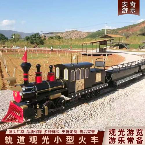 景区仿真轨道火车稻田网红仿真蒸汽电动观光大型火车厂家2025新款