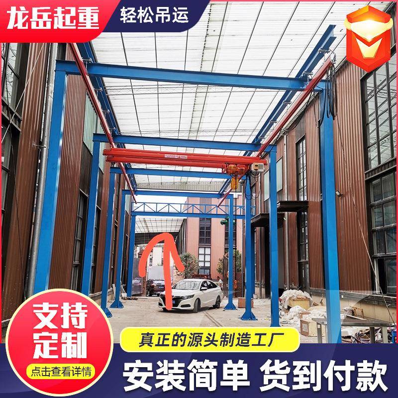 kbk柔性吊轨道起重机车间框架kbk行车仓库悬挂式行吊厂房航吊