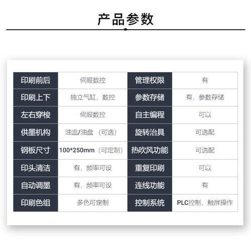 洗地扫盖地机抹布盘水箱滚刷自动移印24小时桶关灯工印YY-200SQ厂