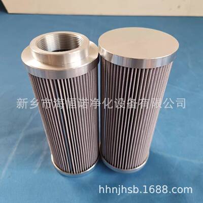 管道过滤器芯/QPRF-090P润滑油站不锈钢折叠滤芯TLX268A/20P