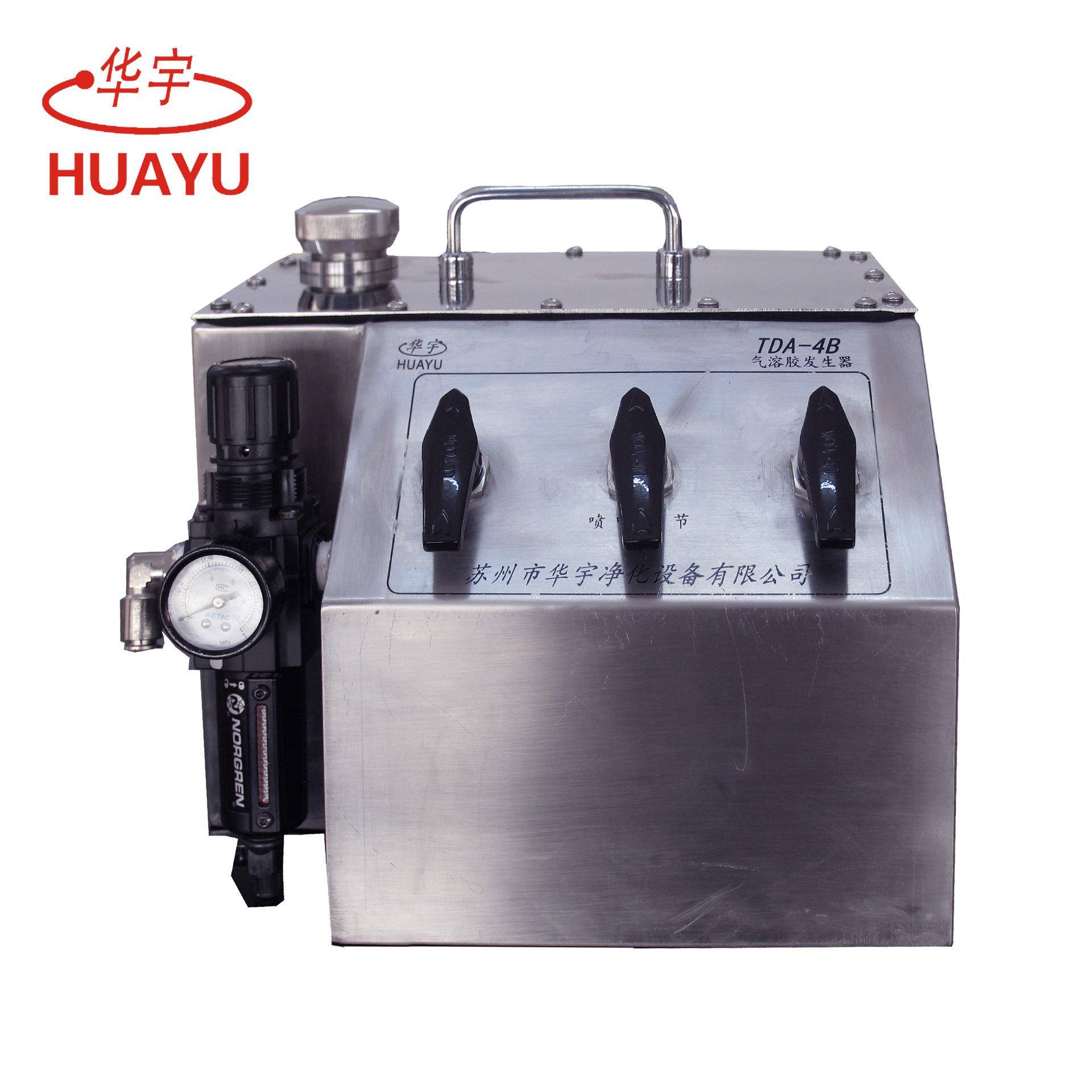TDA-4B气溶胶发生器粉尘采样环境监测仪器