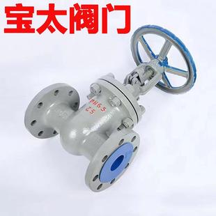 铸钢闸阀国标明杆硬密封铸钢法兰闸阀Z41H 16C手动蒸汽高温闸阀门