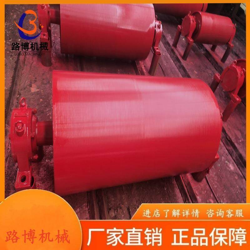 机械输送机滚筒矿用机头机尾滚筒质量保障皮带机滚筒