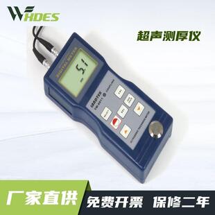 厂家直销钢板测厚仪超声测厚仪超声波声速仪管道测厚仪TM-8811