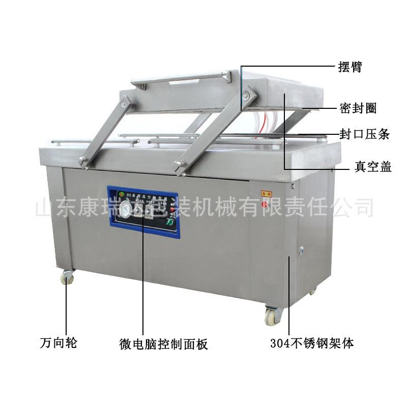 干湿两用双室真空包装机肉制品真空封口机果蔬真空密封保鲜打包机