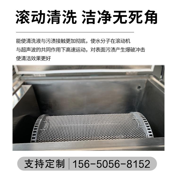 一体式多功能转笼滚筒超声波转清机工业旋除洗油除锈带发生器SCG