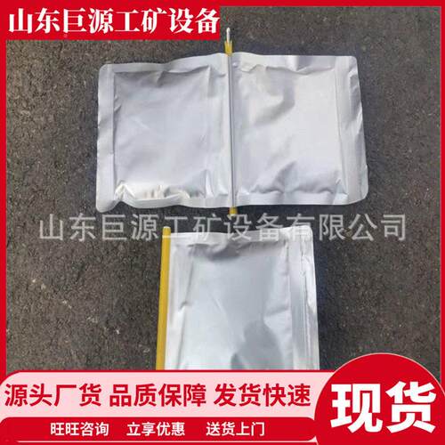 封孔间短瓦时克斯封孔 手工操作封孔袋袋 200袋分子材料封孔袋