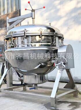 骨汤高压蒸煮锅 粮食酿高粱高压锅 羊酒牛肉高压熬杀菌蒸煮锅厂家
