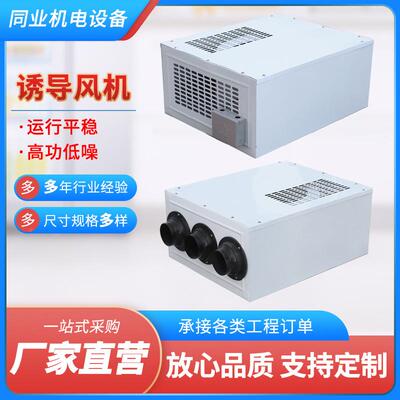 吊风装式智YDF能诱导机车库SFD射诱导风机低噪音流诱导风机