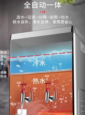 商用全器自3动电热不锈钢0堂4开水商用食大容量奶茶MAGA-102店开