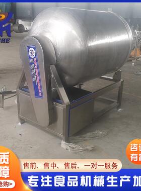 全FSM自机动鸡柳牛肉腌制真空滚揉味鸡鸭鱼 肉腌制入机 厂家供应