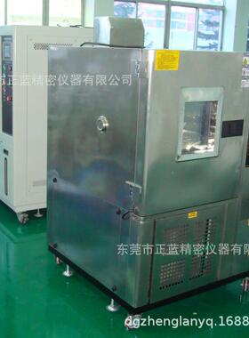 东莞生产厂恒家LZ温-225 温恒湿试验箱 环境试验箱 ZL-225老化恒