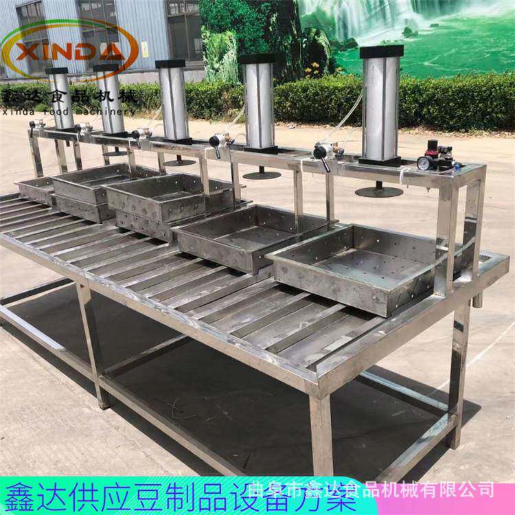 商用腐机全 套设备大型步式气UOI进压压豆制 操作简单易学