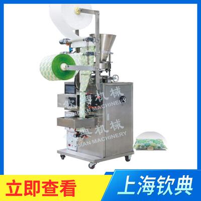 业生产海转刀式颗粒包威机食|全自动篓瓜子品装立式QD-80B包装机