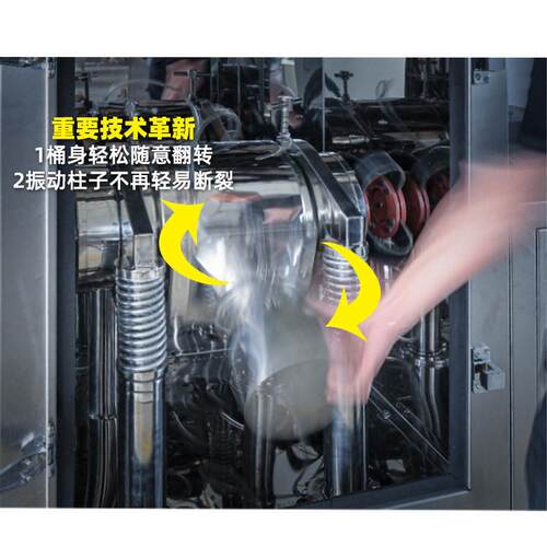 中药材80破0芝目以上超微壁粉碎机三七微打粉机ZD-10灵破壁细机