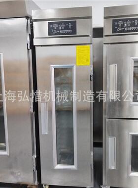 箱全自动包发酵箱可预约419时冷藏冷冻醒发连锁店定子馒头面包发