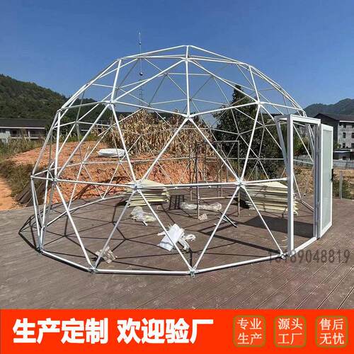 户基外穹顶帐篷厂家 公园Y-002-42露营地圆形篷房 球网形篷红房厂