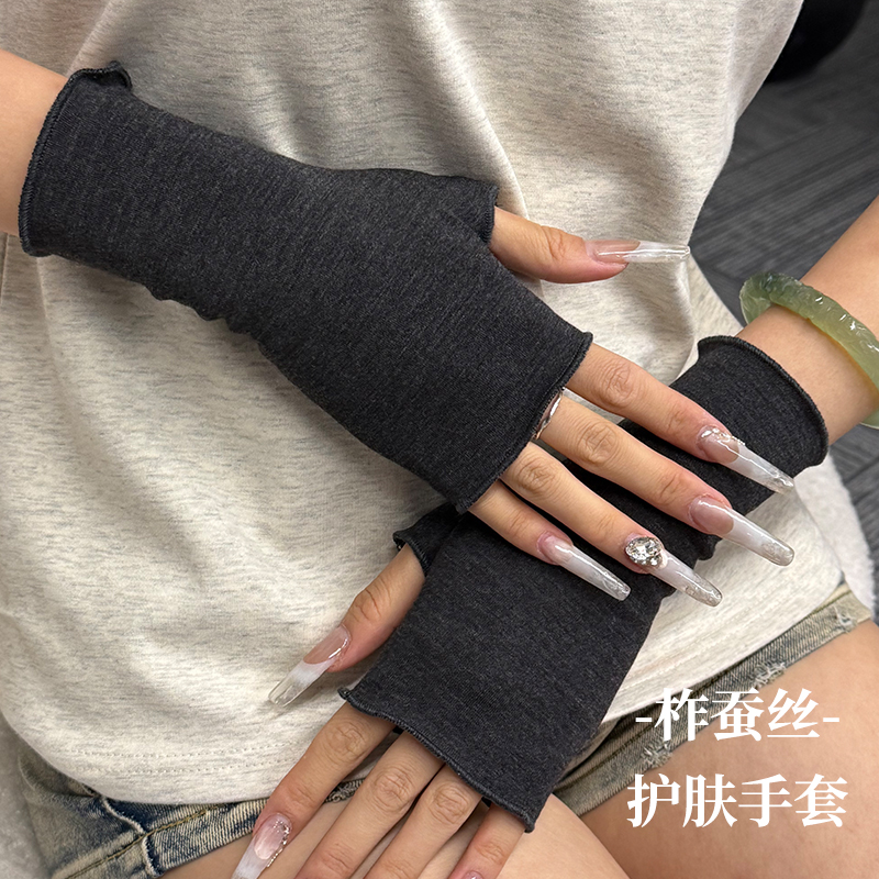 柞蚕丝漏指护肤手套薄绒亲肤柔软