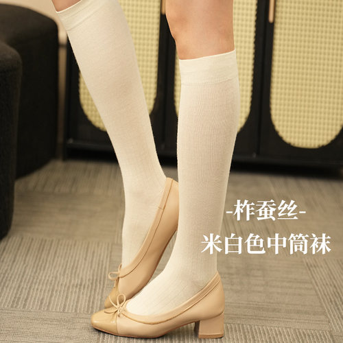 柞蚕丝女款长筒中筒袜子抑菌不臭脚原色