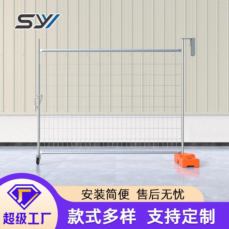 严选护栏临时护栏门款道路隔离栏围挡建筑工地用立柱杆立杆柱工厂