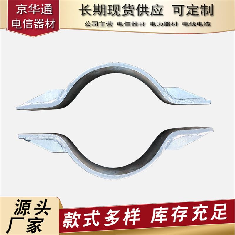厂家生产成套抱箍加强抱箍半圆抱箍扁铁双半圆对夹电线杆抱箍