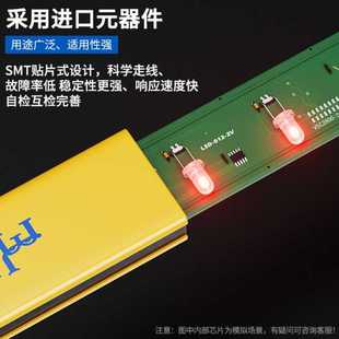 安全光栅光幕传感器红外对射防夹手护手冲床保护器光电 机眸薄款