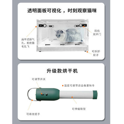 宠物猫咪烘干箱宠物吹水机烘干机家用小型冬季狗狗洗澡吹毛吹风箱
