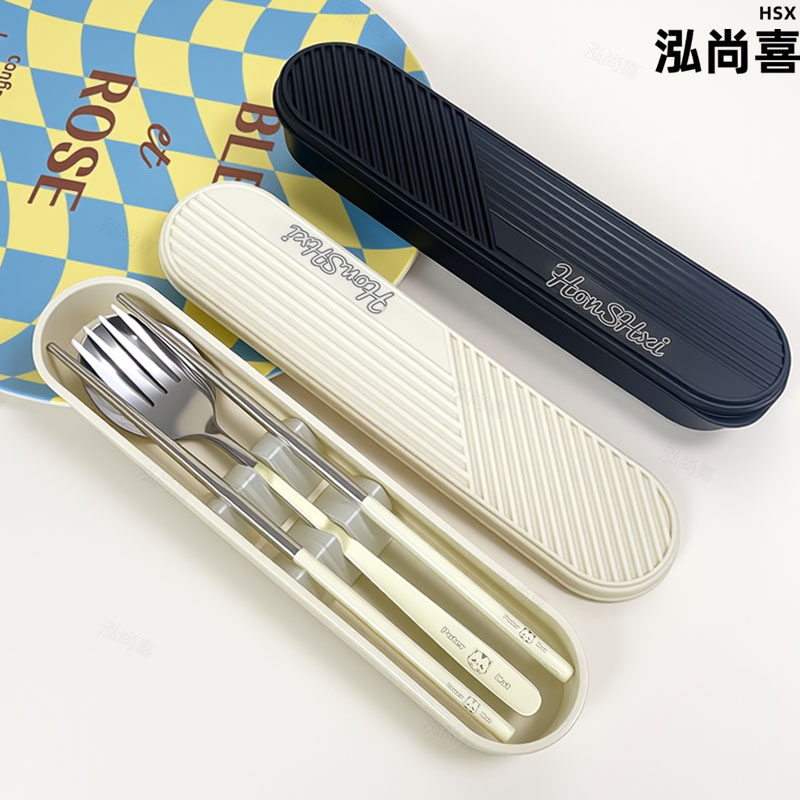 泓尚喜不锈钢三件便携餐具套装