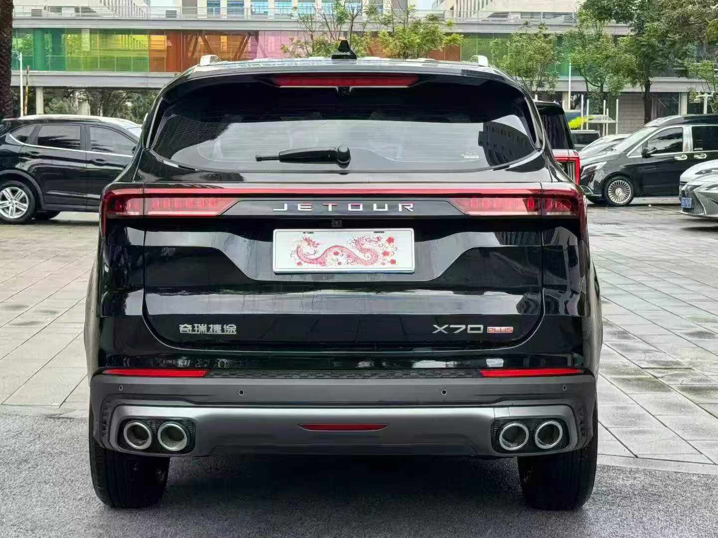 2026 Jetour X70 PLUS