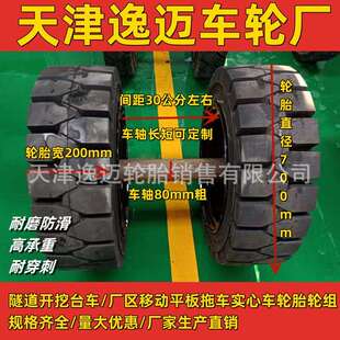 隧道台车实心轮二衬开挖挂布台车防水板台车养护台560/800多型号