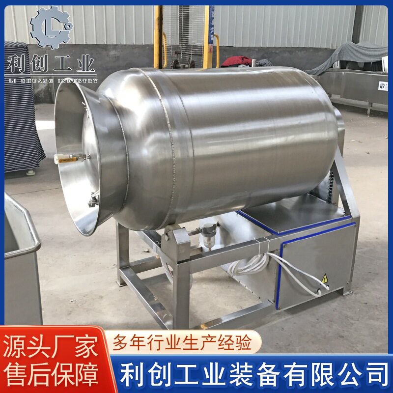 牛肉牛杂腌制入味设备 中央厨房真空滚揉机 脱骨鸡爪滚揉设备