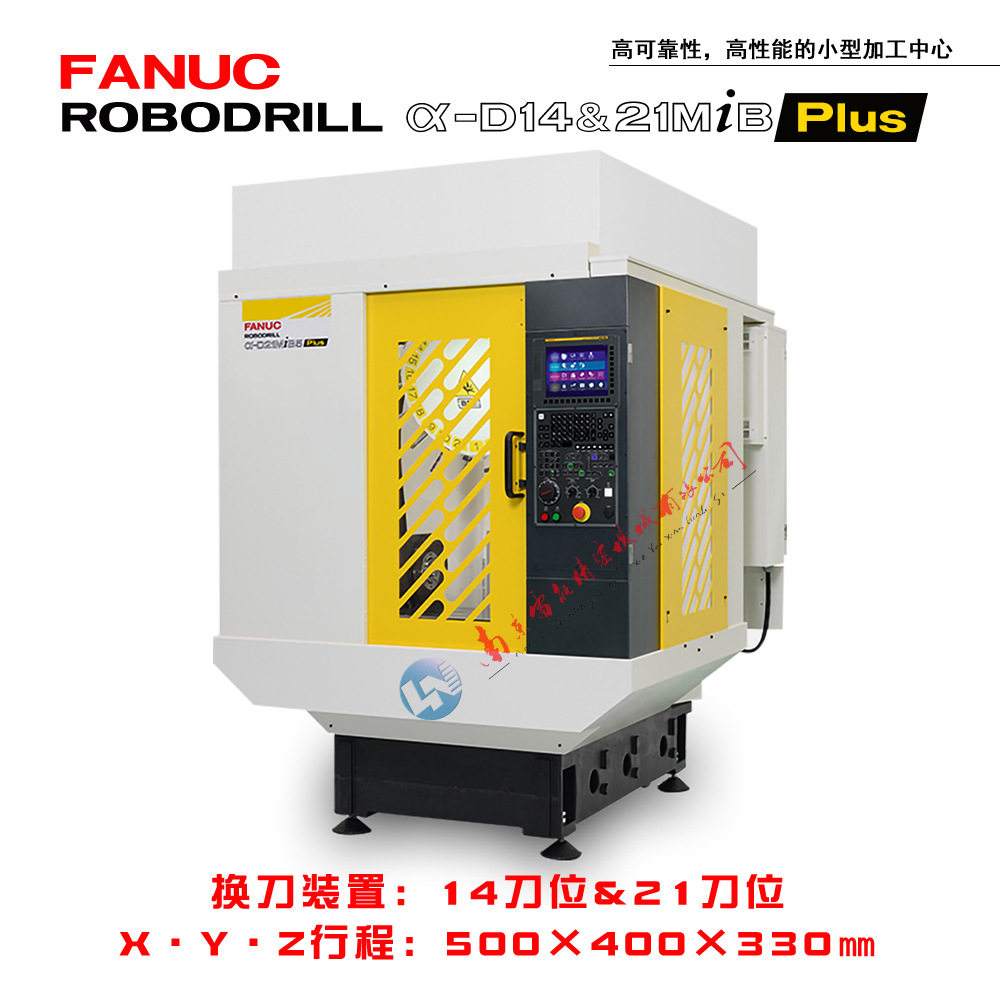 FANUC加工中心_原装进口、流程严谨、匠心工艺