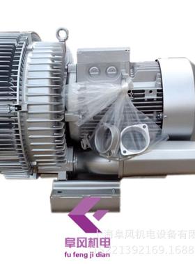 2RB740-7GH37双段旋涡气泵4kw漩涡式风机旋涡高压鼓风机