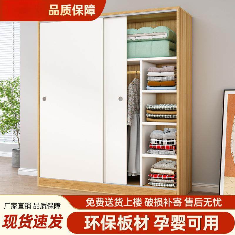 衣柜家用卧室小型推拉门出租房屋用柜子经济简易实用型儿童挂衣橱