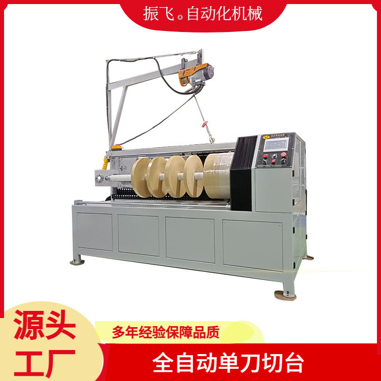 全自动无纺布分切机500mm切捆条机分条机厂家直销