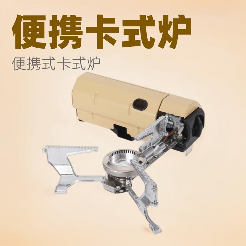 卡式炉户外便携折叠家用气罐火锅煮茶炉野外露营炉具卡磁炉