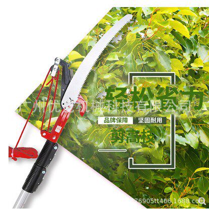 奥迈克400高枝剪伸缩高枝锯树枝剪修枝剪刀园艺工具高空剪枝剪