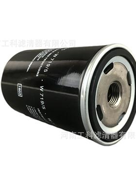 WD13145油滤OF.9007液压滤清器SH56405空压机配件WD13145/8压缩机