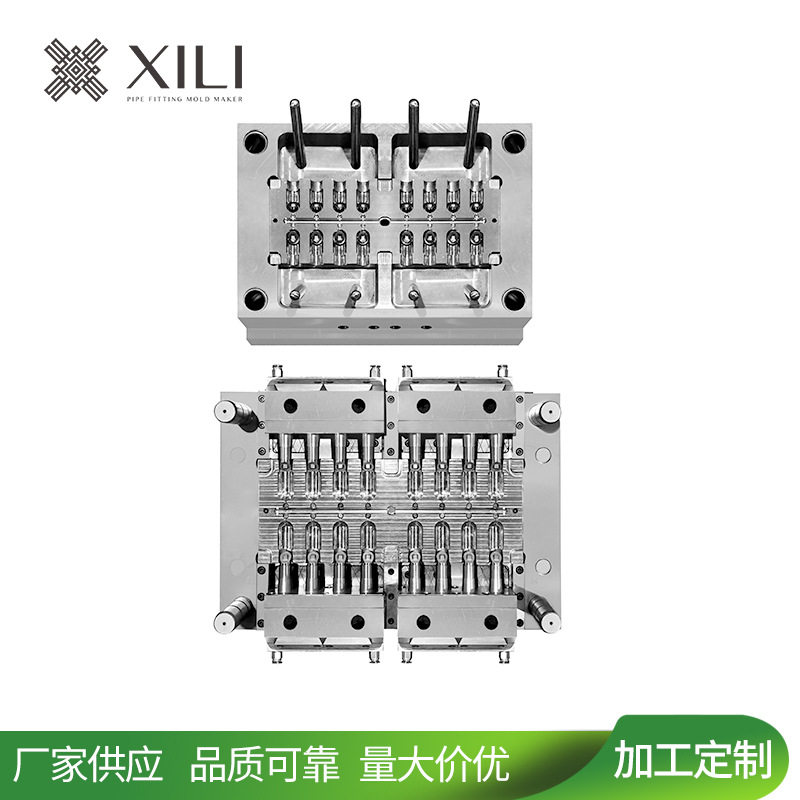 余姚PPR管件注塑加工模具