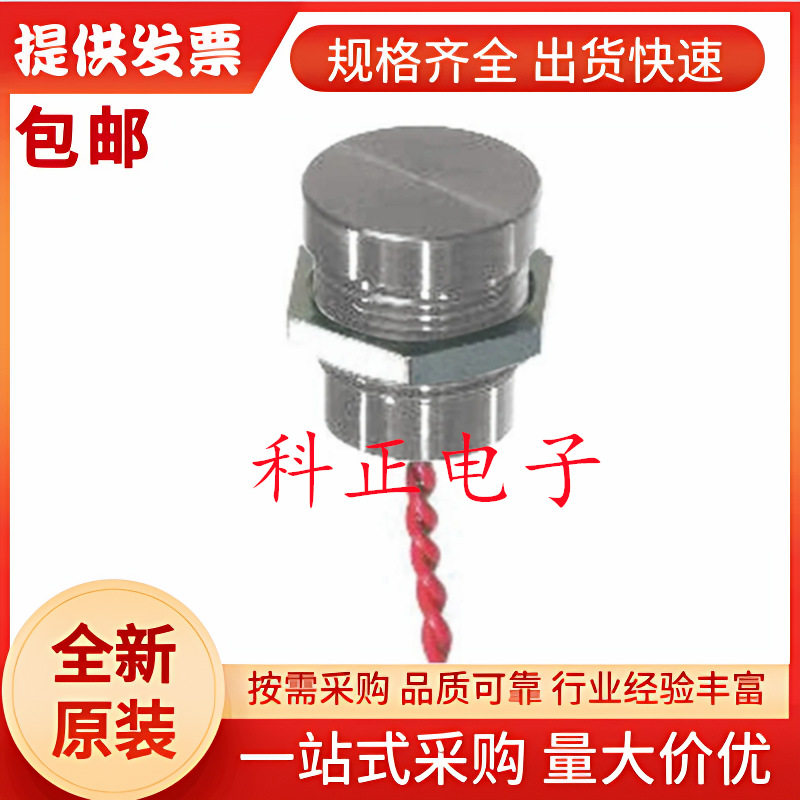 PBAR9AFB000APEM压电开关,200mA24V,19mm面板孔径,IP68