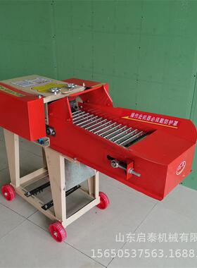 家庭用铡草机自动进料风火轮卧式揉草机干鲜牧草铡揉一体机启泰