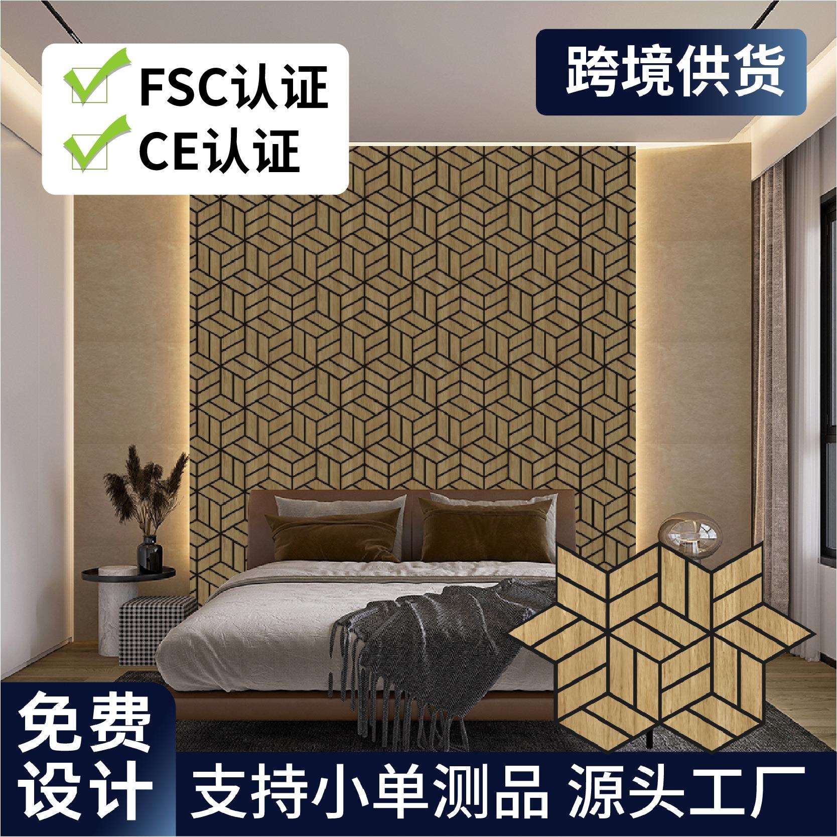 聚酯纤维吸音板自粘墙贴卧室会议室练琴房隔音板供货