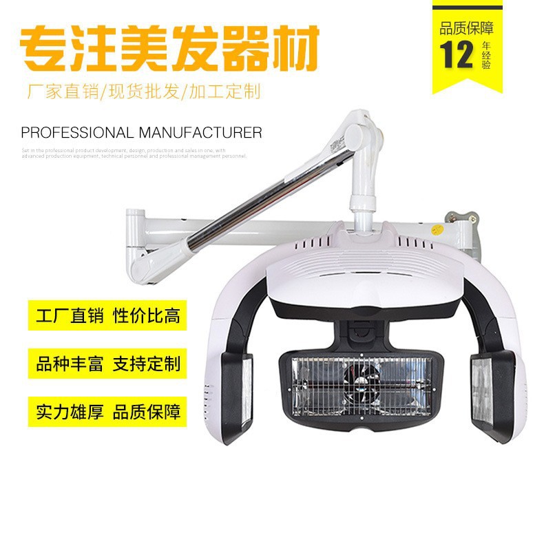 美发加热烘发机美发店理发店加热烘发机定型加速器烫发机