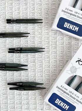 袖子针常规针knitpro牛仔蓝5cm短针头11.5cm常规可拆卸环针针头