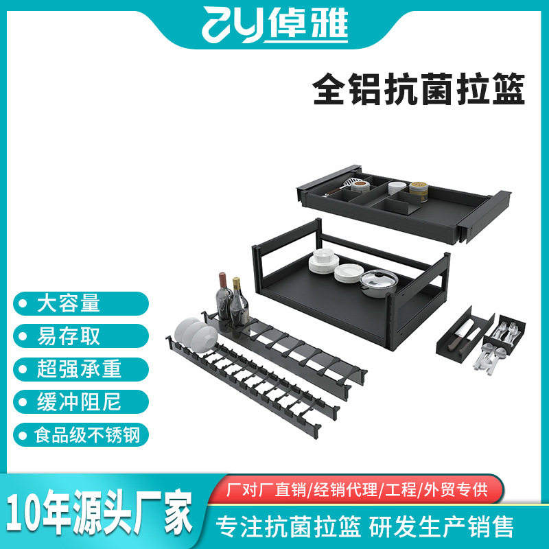 批发厨房橱柜拉篮 全铝纳米抗菌三层碗碟篮厨房工具收纳架锅具篮