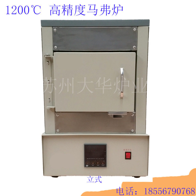 小型熔炉实验室加热炉高温热处理电炉台式1200度高温马弗炉图片