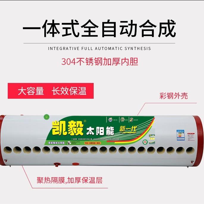 太阳能保温箱加厚不锈钢内胆水箱家用储水箱太阳能热水箱电加热
