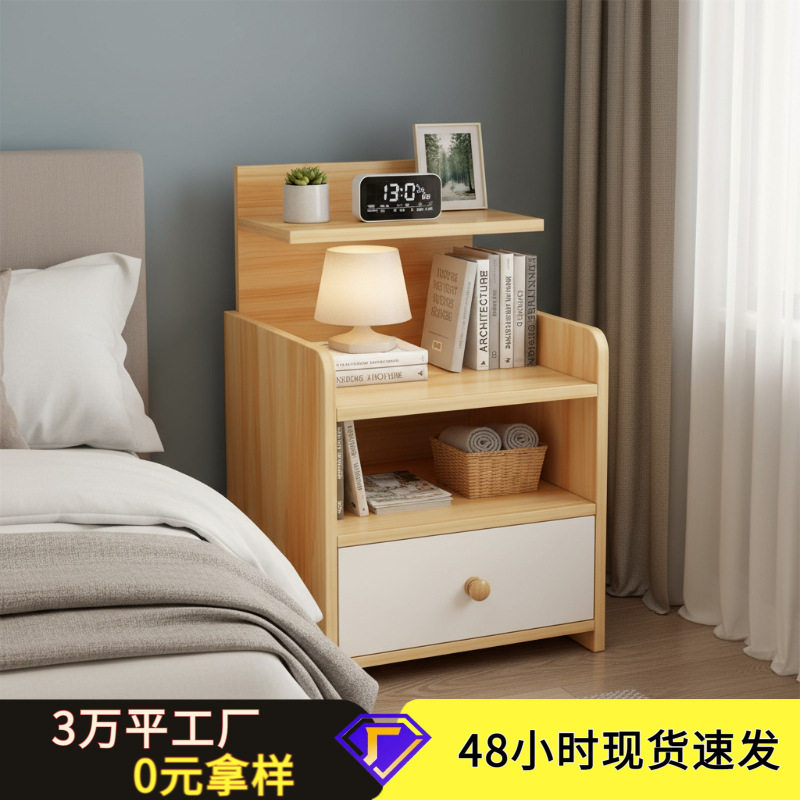 床头柜边几边柜家用卧室小型储物柜一体出租房用实木腿床边置物架