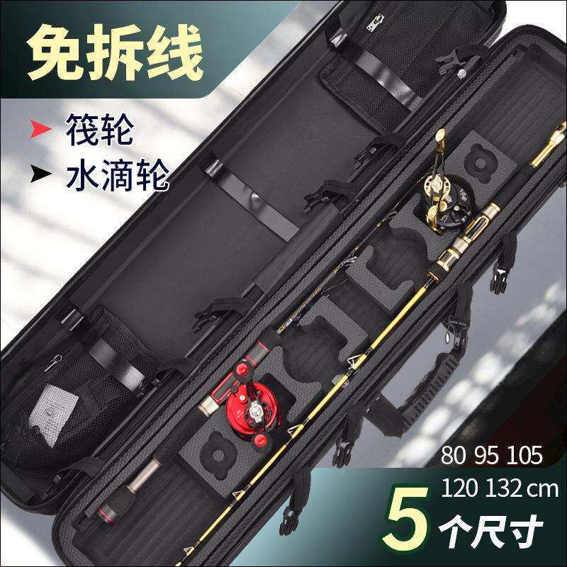 多功能筏钓专用包桥筏路亚竿包筏竿包水滴免拆轮筏杆包硬壳